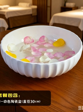 白色陶瓷净手盆瑜珈净手礼美容床观景盆spa水疗装饰观景荷花看盆