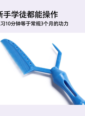 美发定位梳子蓬松纹理冷烫卷发器
