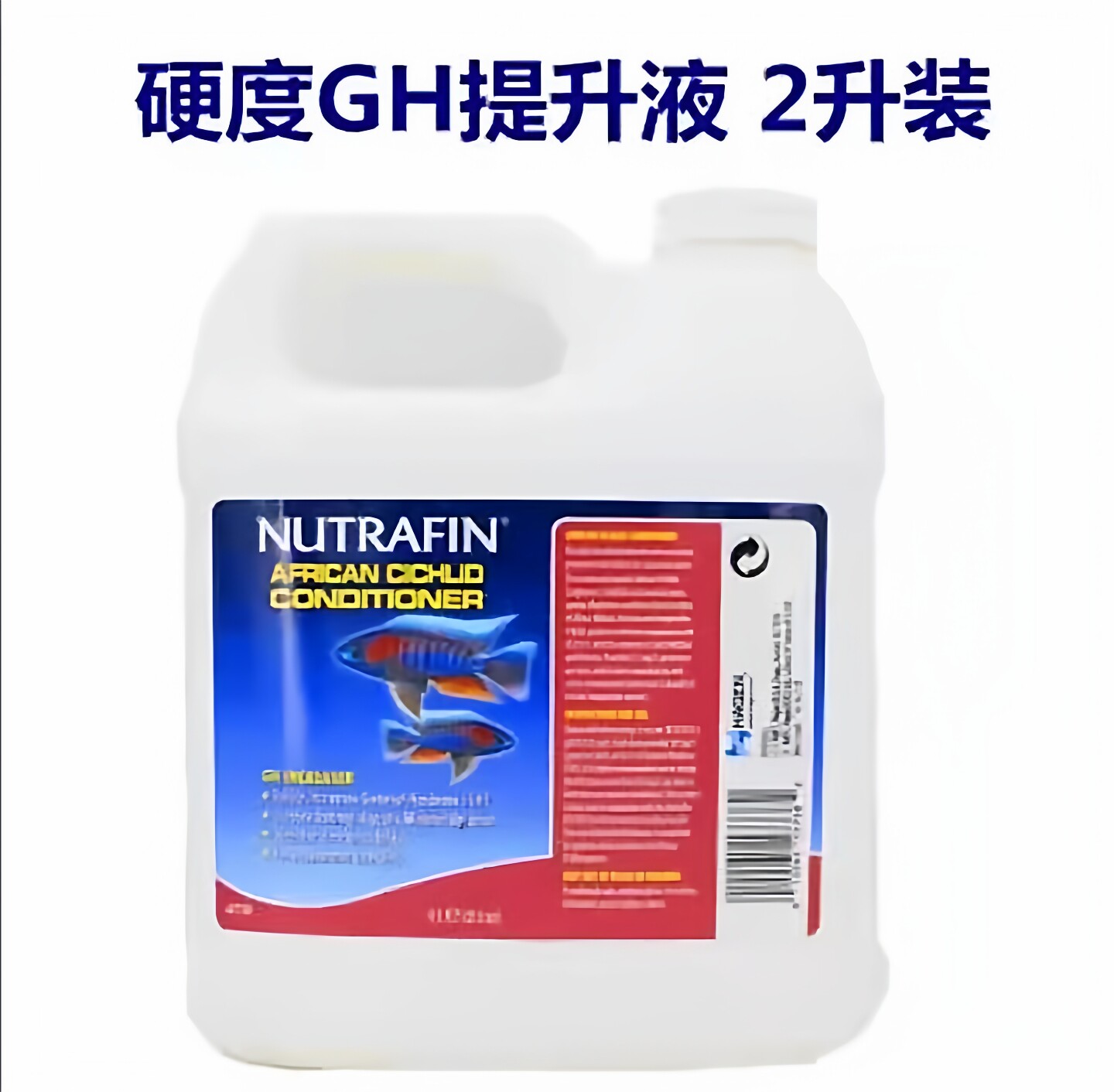 希瑾赫根gh提升剂 纽达芬微量元素矿物质tds调高液水晶虾苏虾慈鲷