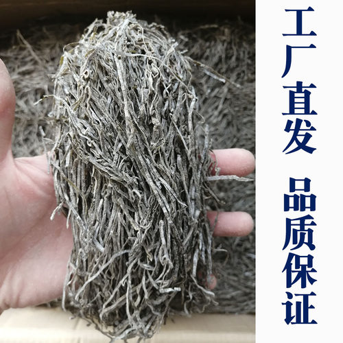 荣成干海带丝老式山东特细丝横切凉拌整箱米线牛肉面商用海带干货 - 图0