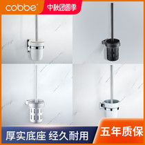 Cabe Home Toilet Brush Suit Creative Toilet Wash Toilet Brush No Dead Angle Clean God can be wall-mounted