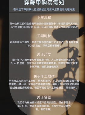 媛满【丝绒蓝】磨砂哑光蓝色雾面单色纯手工穿戴美甲长短新款