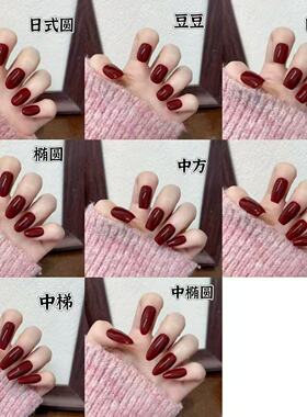 【小鹿斑比】穿戴甲显白高级感轻美甲贴片小众温柔风