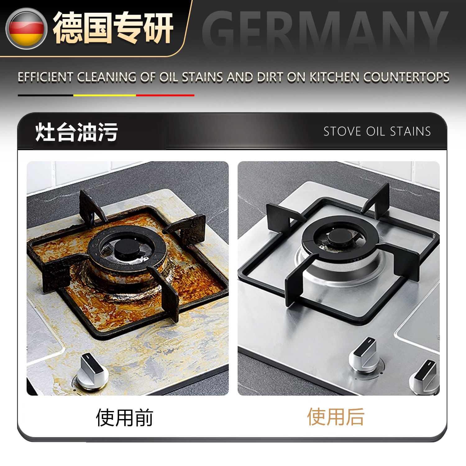 德国锅底黑垢清洁剂不锈钢烧焦除锈翻新厨房家用锅具强力去污除垢,淘宝优惠券,粉丝福利购,淘宝优惠卷