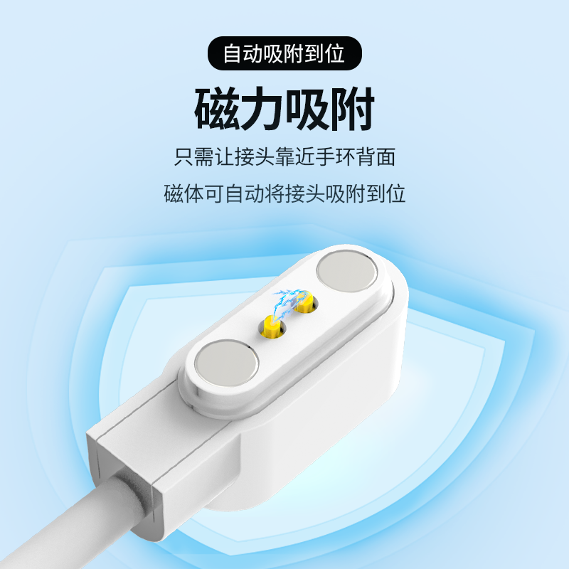 磁吸充电线24触点电话手表充电器通用数据线智能手环强劲磁力2.84,淘宝优惠券,粉丝福利购,淘宝优惠卷