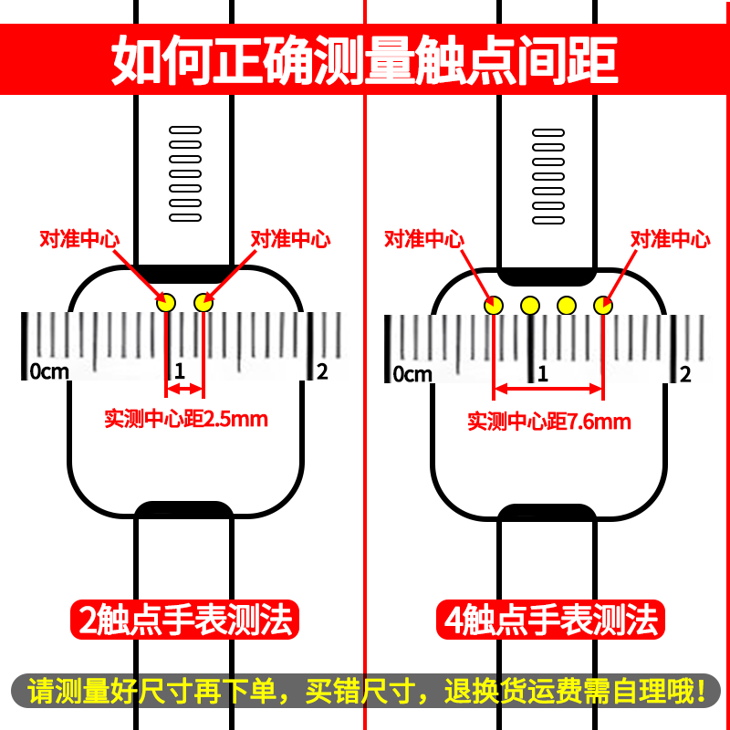磁吸充电线24触点电话手表充电器通用数据线智能手环强劲磁力2.84,淘宝优惠券,粉丝福利购,淘宝优惠卷