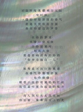 天使的晚安烛·晚安香调香薰蜡烛