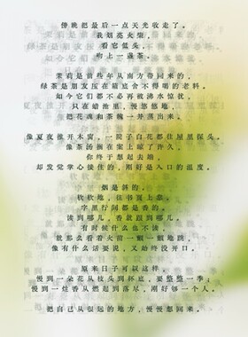 LILIANN里里安｜茉莉煮茶·九窨茉莉香调香薰蜡烛香氛浪漫礼物
