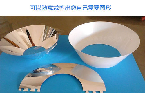 灯箱新款膜鱼缸银色镜面材料pet镀铝膜反射膜太阳灶反光贴纸高亮 - 图1
