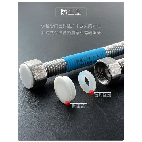 柏奥斯 304不锈钢波纹管4分金属软管 热水器连接水管冷热进水软管 - 图3