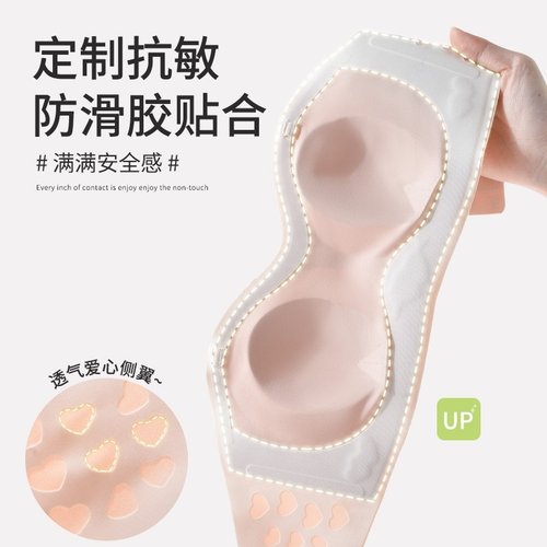 无肩带抹胸内衣女夏季薄款聚拢防滑无痕兔耳朵隐形美背裹胸文胸罩 - 图1