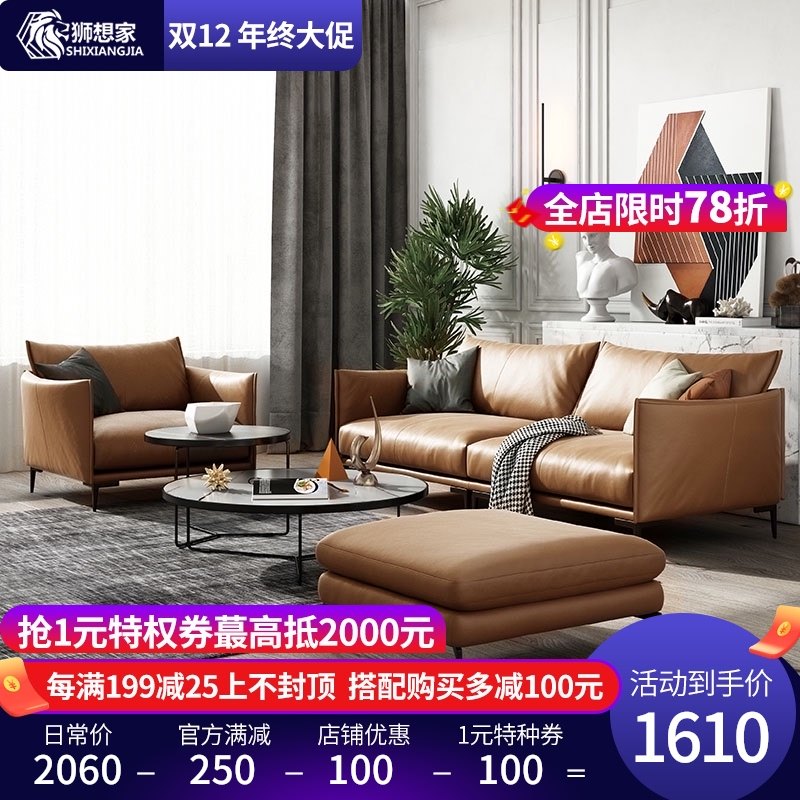 单人方块沙发 新人首单立减十元 2021年11月 淘宝海外