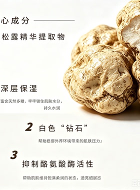 NATUREME茉莉玻尿酸保湿精华
