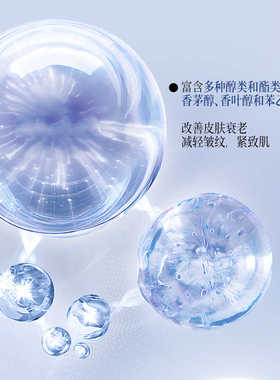 天然花水萘萃蜜语白玫瑰