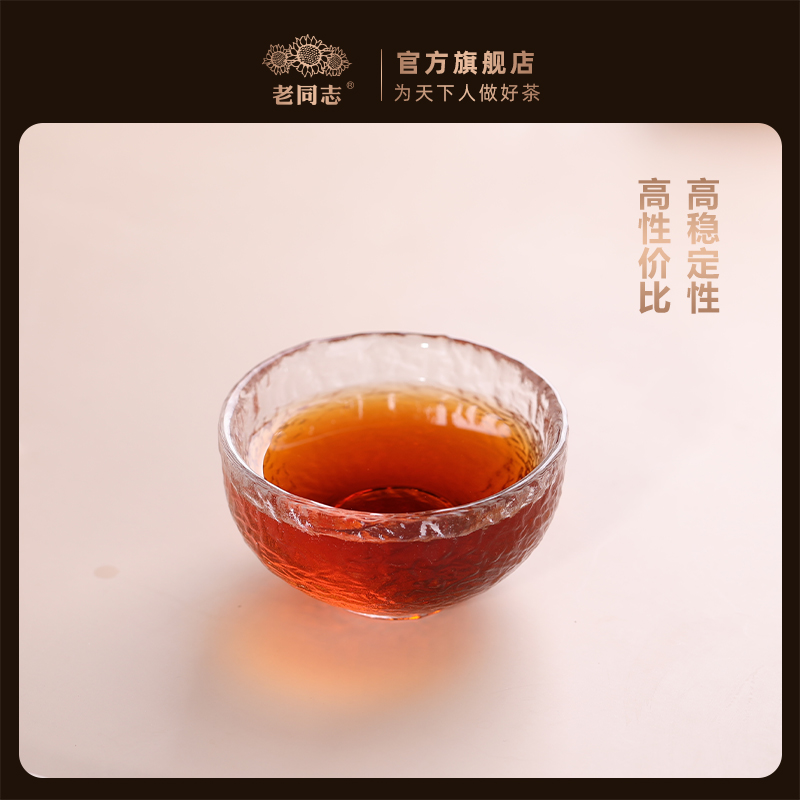 云南老同志普洱茶熟茶饼茶2022年奋斗熟饼7片整提装2499g - 图2