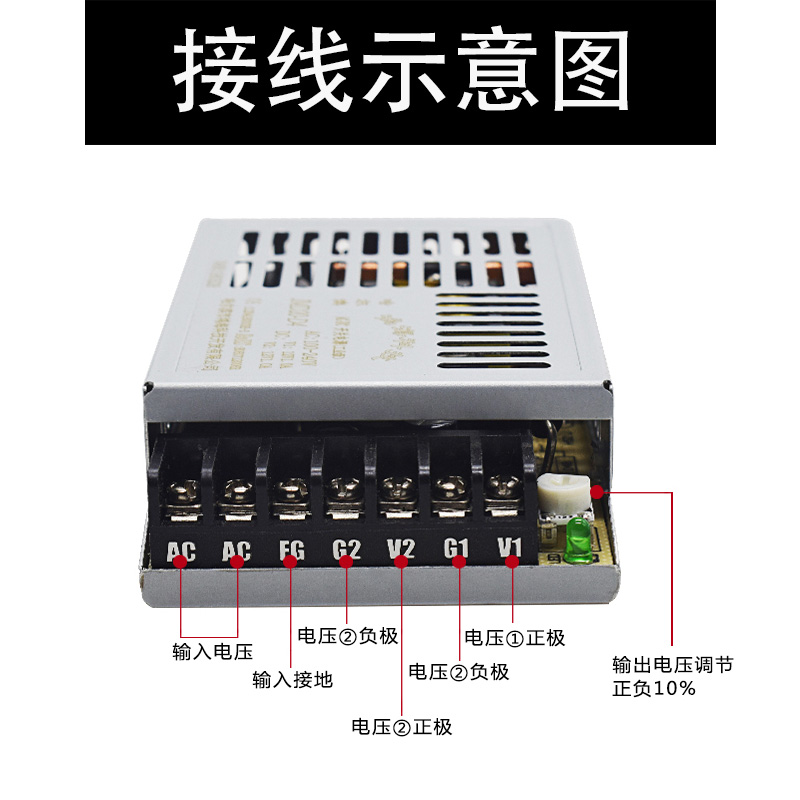 鸿海开关电源JMD20-55 DC 5V3A/5V1A多路电源 超薄小体积20W - 图1