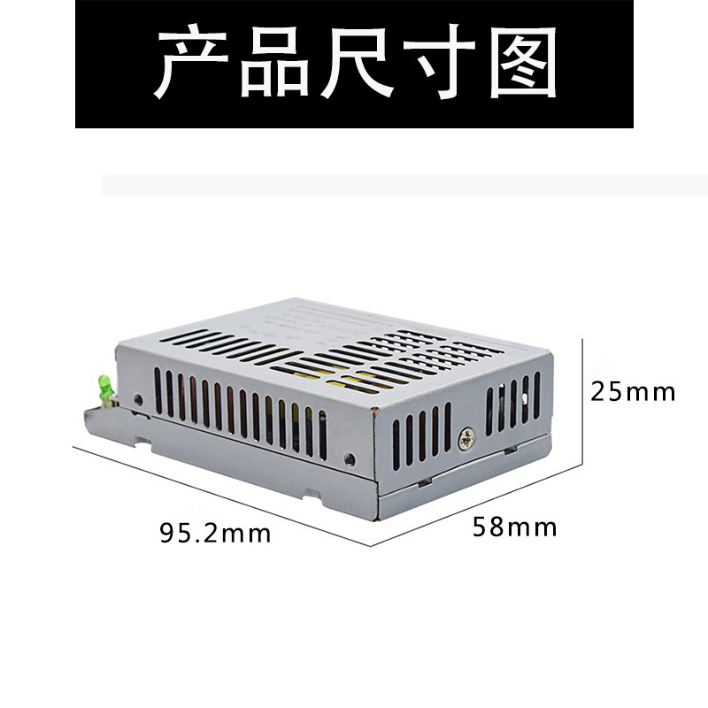 鸿海开关电源JMD20-B 5V2A/±15V0.5A三路小体积稳压电源开关电源 - 图2