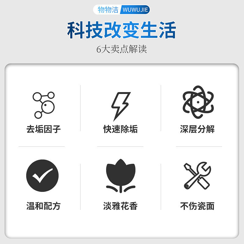 玫瑰香氛洁厕泡泡500ml 网红款马桶洁厕灵浴室洁厕剂强力除垢,淘宝优惠券,粉丝福利购,淘宝优惠卷