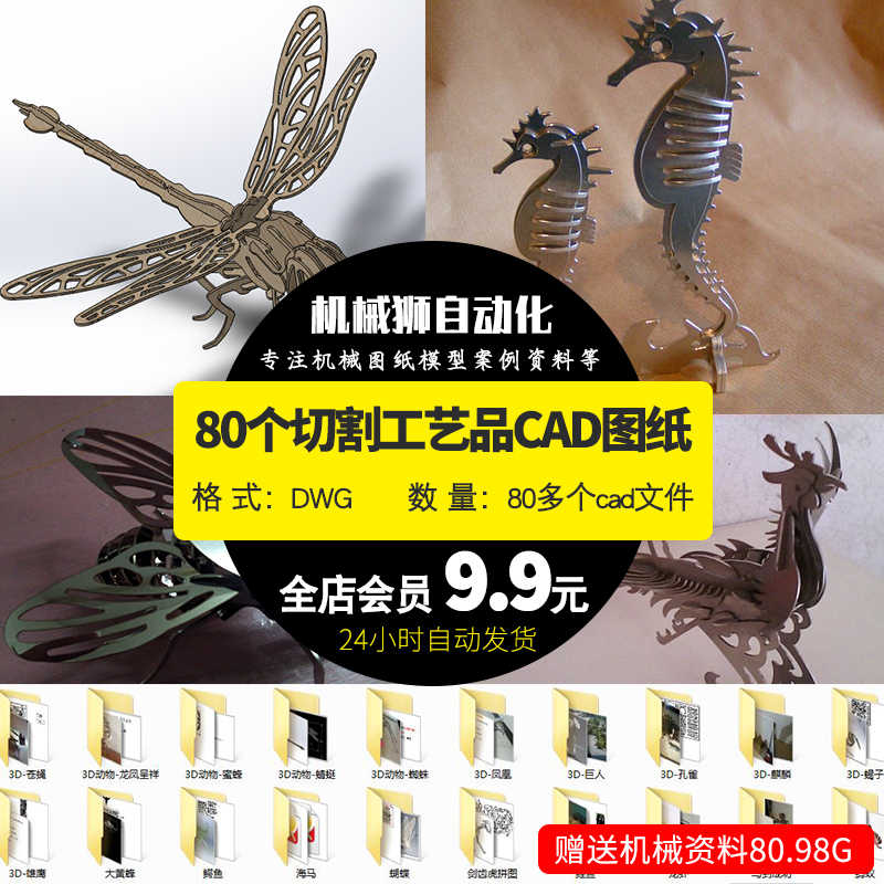 切紙素材 新人首單立減十元 22年10月 淘寶海外 切紙素材 新人首單立減十元 22年10月 淘寶海外
