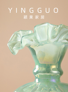 中古芬顿珠光琉璃瓜瓜花瓶