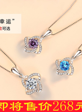 今日秒杀吊坠送女友闺蜜银项链