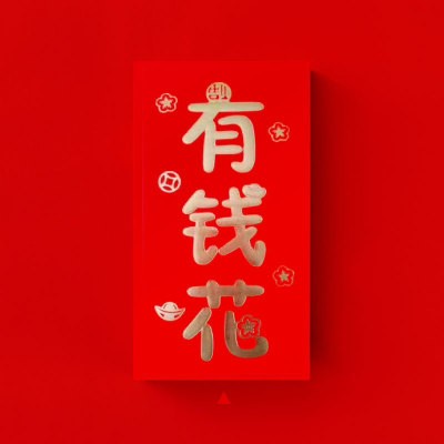 新年红包大红包福字龙年墙贴_醒客广告礼品定制_厨房/烹饪用具-第5张图片-提都小院