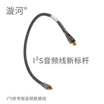 Swirling River Reference Version Tiger Fish Connections ROCKNA IIS I2S DSD Single Crystal Copper Plated Thick Silver HDMI Decoding Wire