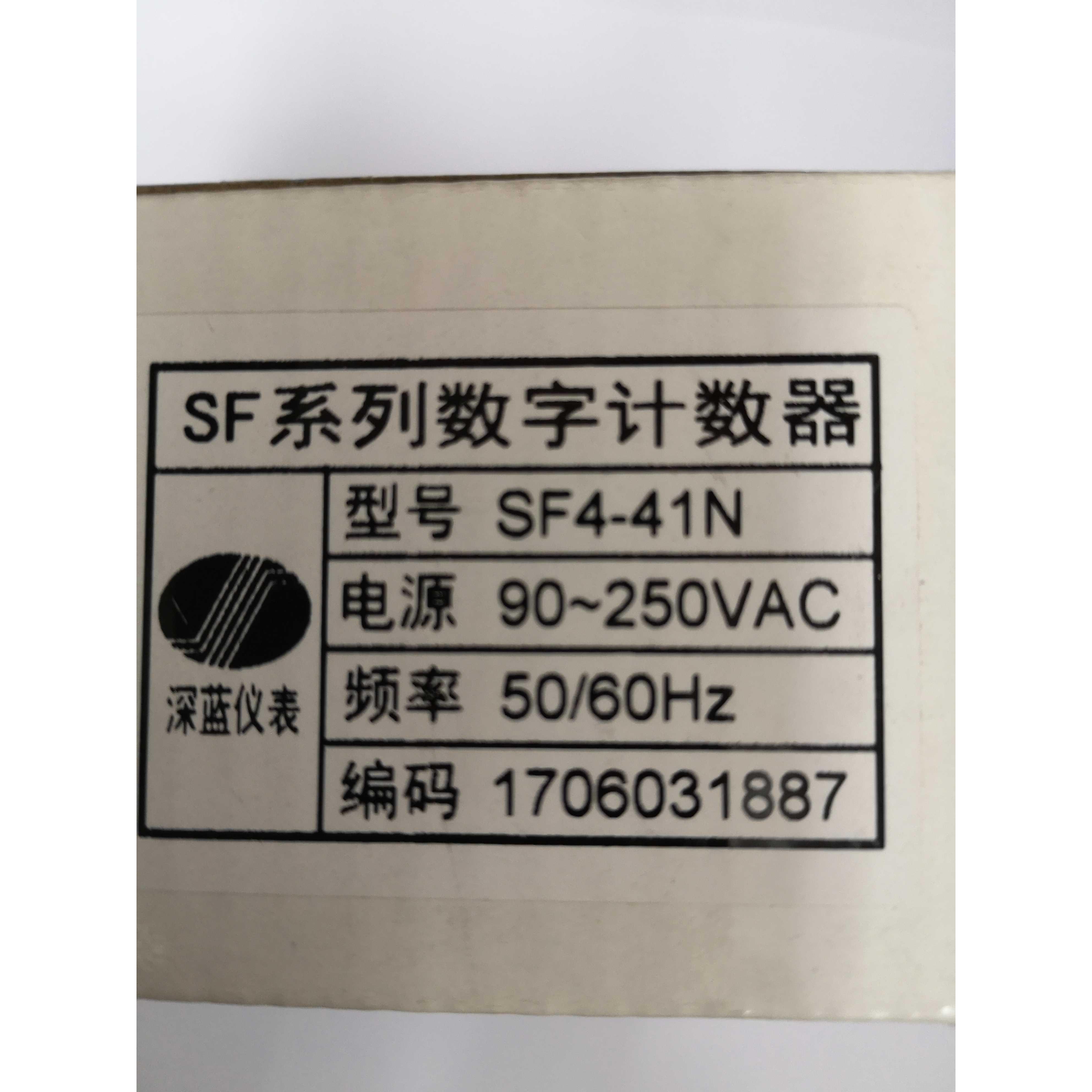 SHENLAN SF4-41N SF4 SF4-41NA深蓝仪表 SF系列数字计数器 计米器 - 图3