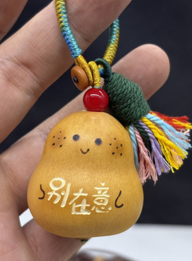天然葫芦手工雕刻招财挂件钥匙扣