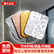 Metal Mosaic Carbon Crystal Plate Wood Finish Metal Plate Mirror Panel PET Metal Wall wood Seamless Protective Wall