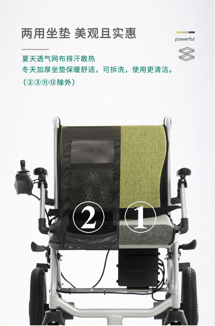 Hubang lightweight electric wheelchair aluminum alloy folding small
