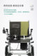 Hubang lightweight electric wheelchair aluminum alloy folding small