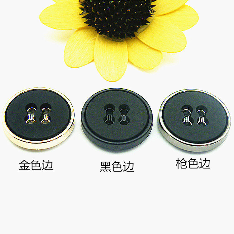 高档四眼西装西服纽扣男女风衣大衣扣黑色枪金边四眼圆形钮扣子,淘宝优惠券,粉丝福利购,淘宝优惠卷