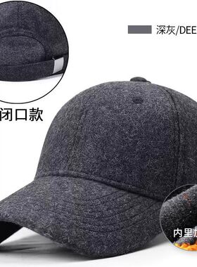 棒球帽户外休闲男女秋冬