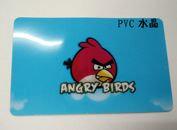 PVC水晶卡贴 来图订制卡贴 不干胶贴 公交IC卡卡贴 来图定制卡贴 - 图1