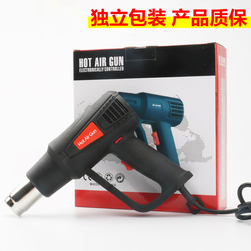 悍良美缝剂施工工具热风枪双组份真瓷胶返工清除工具热风机加热器 - 图1