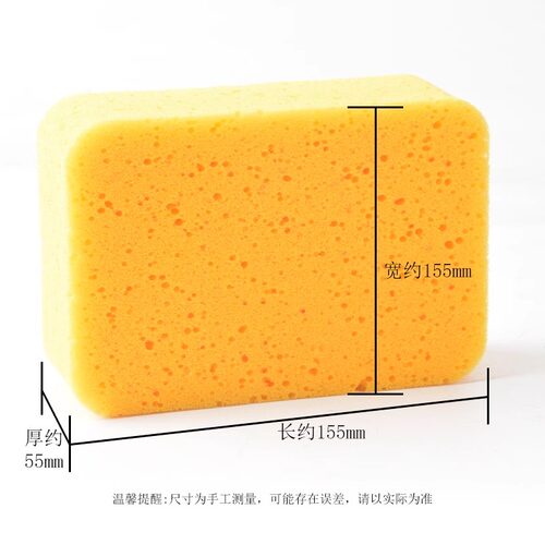 海绵砂块美缝环氧彩砂施工工具专用木浆清洁海绵擦勾缝填缝剂擦洗 - 图2