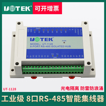 Utai 485 hub 8-port optoelectronics isolation industrial-grade lightning protection 1-way transfer 8-way rs485 dispenser UT-112