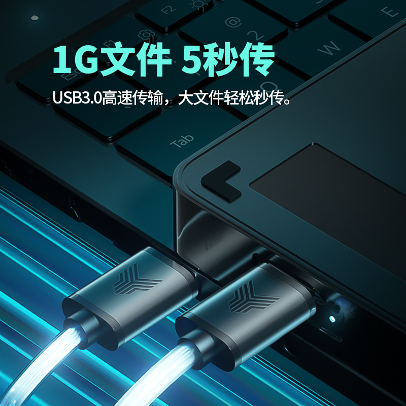 双头USB3.0公对公数据线延长线双公头高速笔记本台式机电脑连散热器移动硬盘两头传输线机顶盒刷机加长延伸线 - 图3