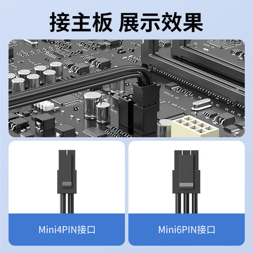 裕合联小4pin转sata电源线主板迷你小口4针4P转串口SSD硬盘供电线 - 图3