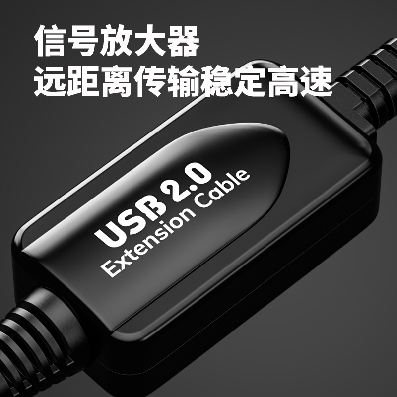 打印机延长数据线usb2.0带信号放大器方口打印加长线连接电脑主机惠普佳能爱普生方口通用5/10/15/20米 - 图3