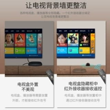 Десять лет старого магазина шесть -длинный набор -Top Box Universal IR инфракрасной форвард Home Hote Hote USB -телевизор