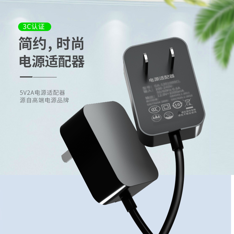 12V1A电源适配器LED台灯音响摄像头路由器监控宽带光纤猫机顶盒电源线电子琴交换机室内通用电源DC5.5*2.5mm-图2