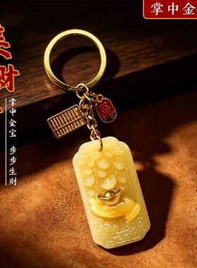 接財手掌中金满盈挂件创意礼物