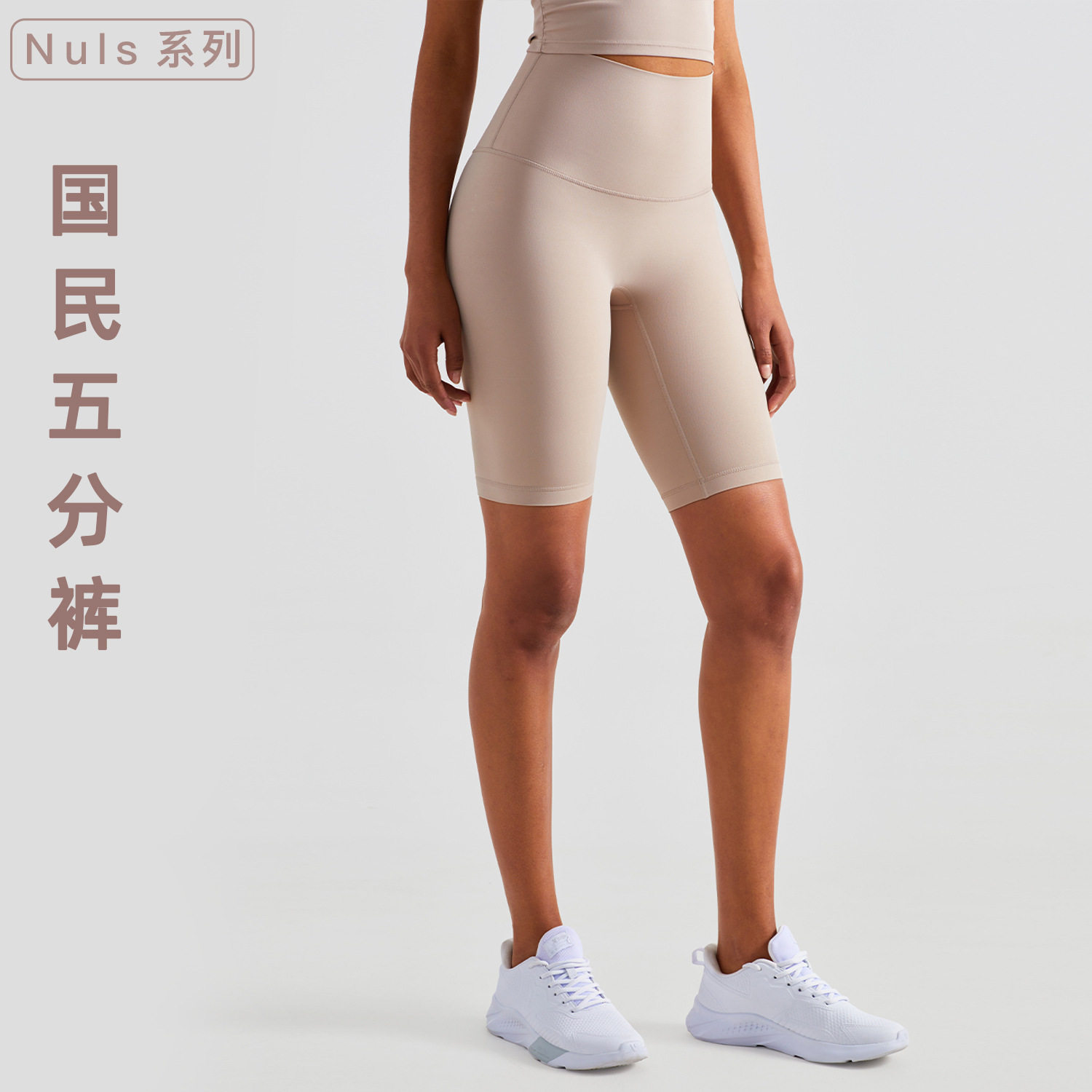 图2
