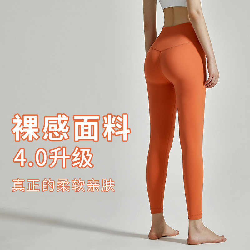 lu同款健身裤女士外穿高腰提臀收腹无尴尬线九分跑步运动瑜伽长裤,淘宝优惠券,粉丝福利购,淘宝优惠卷