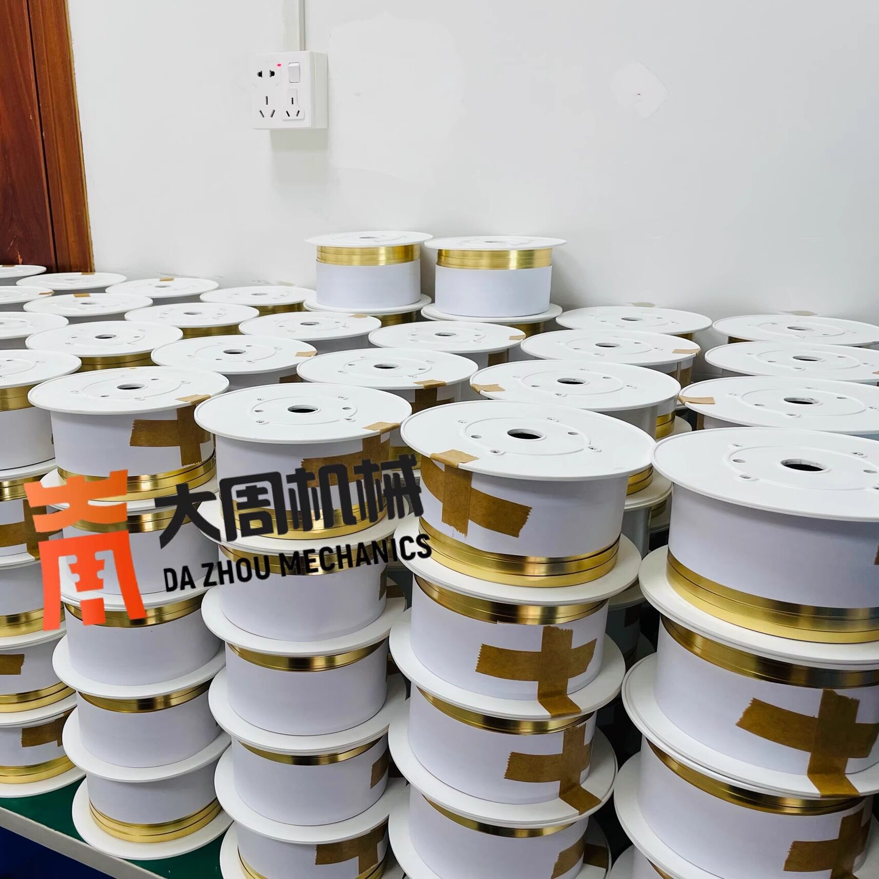 铜带机专用铜带H65黄铜铜带机专用铜带 非标铜带 条纹铜带,淘宝优惠券,粉丝福利购,淘宝优惠卷