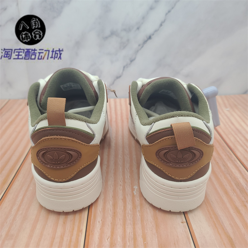 阿迪达斯 adidas三叶草男款ADI2000舒适百搭面包鞋休闲板鞋JR8348 - 图2