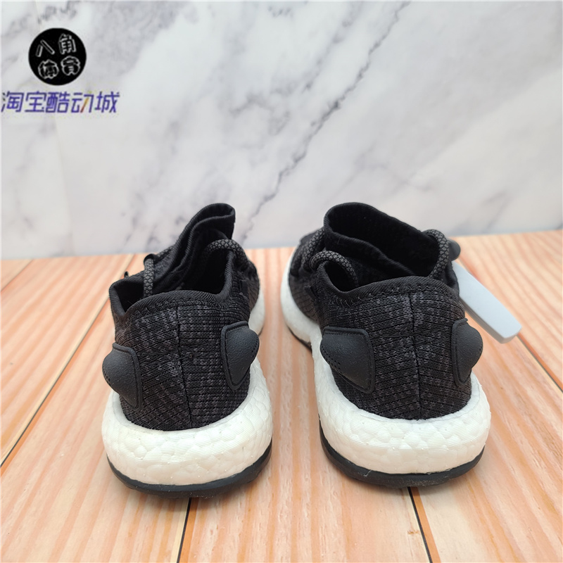 Adidas 阿迪达斯 Pure Boost 女字缓震舒适透气运动跑步鞋BA8899 - 图1