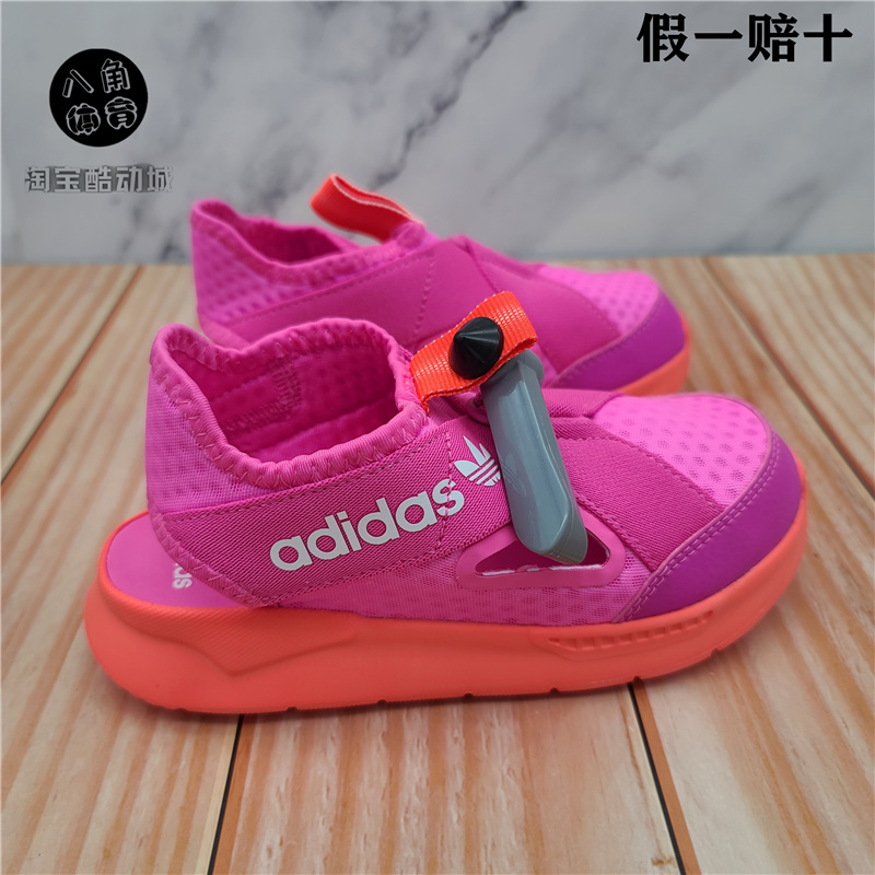 Adidas 儿童夏季舒适透气休闲运动凉鞋FX4947 FX4948 FX4946